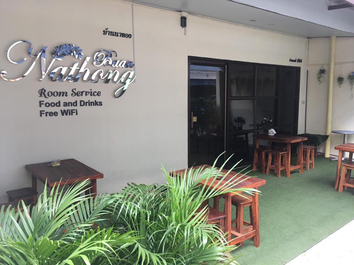 The Baan Nathong Hostel Bangkok Exterior photo