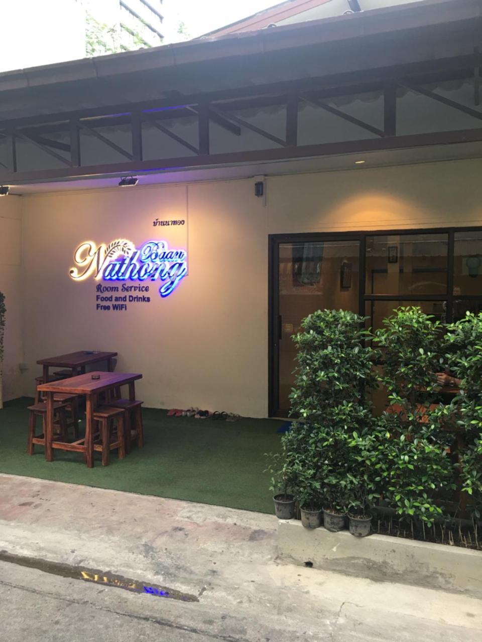 The Baan Nathong Hostel Bangkok Exterior photo